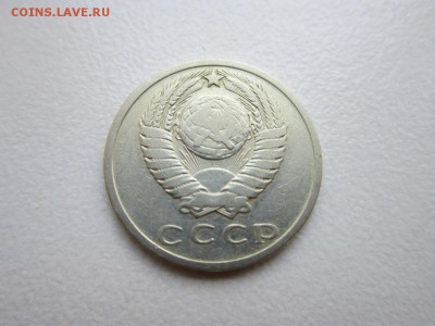15 копеек 1966 года. Окончание 07,11,2015 до 22,00 МСК - IMG_1425.JPG