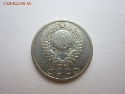 15 копеек 1966 года. Окончание 07,11,2015 до 22,00 МСК - IMG_1424.JPG