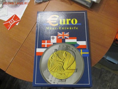 пробные наборы евро в альбомах - IMG_1572.JPG