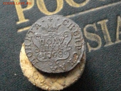 Сибирская мон.полушка 1768 КМ до 04 11 15 22-00 мск200 - IMGP7992.JPG