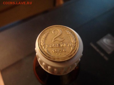 2 копейки 1926г- хорошие - DSC03759.JPG