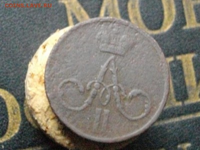 Копейка 1856 ЕМ денежка 1858 ЕМ(одн лотом)04 11 15 22-00мск - IMGP8013.JPG