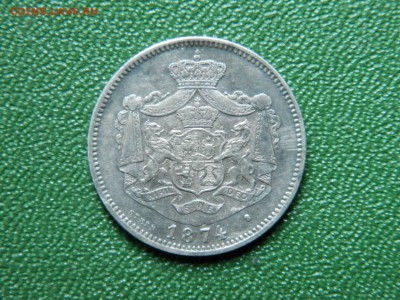 1 leu 1874 Оценка - 1