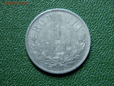 1 leu 1874 Оценка - 1874