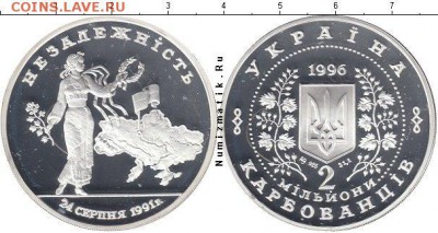 Монеты с картами государств - 43982