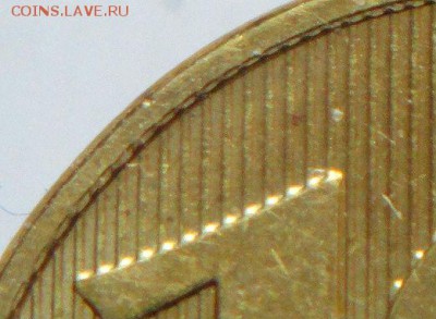 Разл. браки на стальн. 10руб  (5.11.15. в 22-00 мск) - DSC09850.JPG