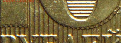 Разл. браки на стальн. 10руб  (5.11.15. в 22-00 мск) - DSC09849.JPG