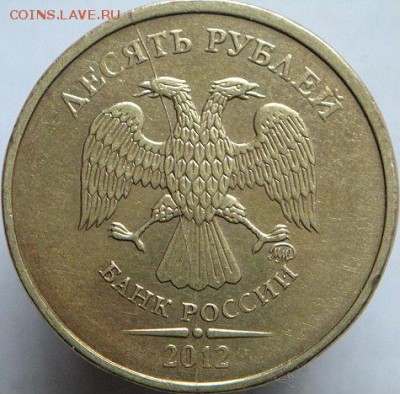 Разл. браки на стальн. 10руб  (5.11.15. в 22-00 мск) - DSC09843.JPG