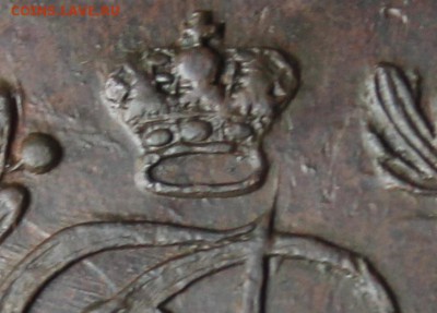5 копеек 1783 КМ, из Альбома, до 05.11.2015, 22.30 мск - IMG_8885.JPG