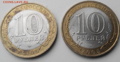 БОРОВСК ДГР.БИМ10Р..ДРУГОЙ ЦВЕТ? - 20151102133722-1