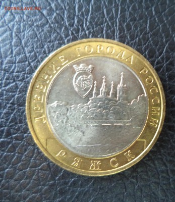 10 рублей Ряжск AUNC до 3.11.15 в 22.00 по МСК - DSC01399.JPG