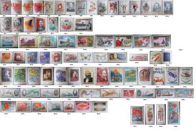 ФИКС. СССР. Негашеные марки 1961-1991 г. по 5 р. - ФИКС СССР. Негашеные по 5р.