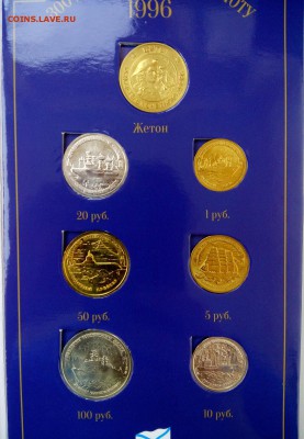 с 200_300 лет РОССИЙСКОМУ ФЛОТУ до 05.11 22-20 - IMG_20151101_154309