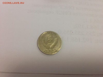 герб с двух сторон. Диаметр 17мм - м2