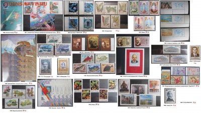 ФИКС СССР. Негашеные марки 1980-1989 г. Полные серии, блоки - ФИКС. СССР. Негашеные серии и блоки 1980-1989.1