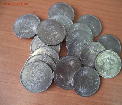 1 р победа 40. 21 штука до 3.11.15 в 22.00 по МСК - DSC01390.JPG