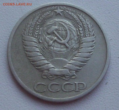 50 коп. 1969г. - 004.JPG