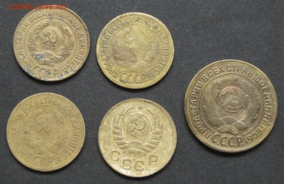 1, 2, 5 коп советские 1926-1956,12 шт, до 6.11.2015, 22-00. - IMG_0834.JPG