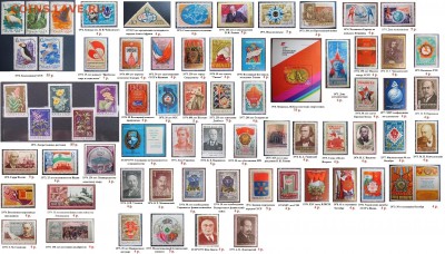 ФИКС. СССР.Негашеные марки 1970-1979 г (полные серии, блоки) - ФИКС. СССР. Негашеные серии и блоки 1970-1979.2