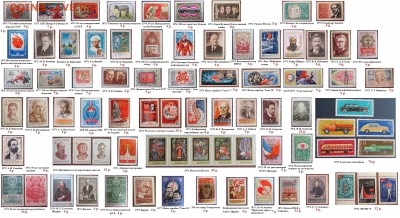 ФИКС. СССР.Негашеные марки 1970-1979 г (полные серии, блоки) - ФИКС. СССР. Негашеные серии и блоки 1970-1979.3
