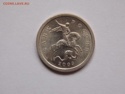 1 копейка 2003 с-п Шт.2.22А2 ? - DSCN0094.JPG