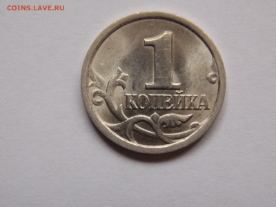 1 копейка 2003 с-п Шт.2.22А2 ? - DSCN0092.JPG