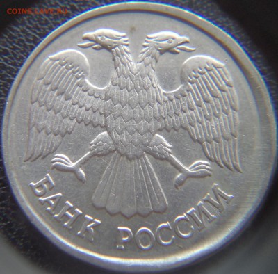 20 рублей 1992 ЛМД Симпатичный брак 5.11.2015 20-00МСК - DSC02987.JPG