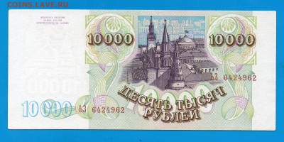 10 000 1991(94) до 5.11 22.00 мск - Без имени-16