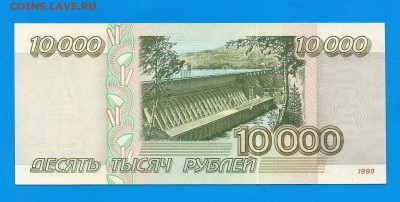 10000 1995 до 5.11 22.00 мск - Без имени-31