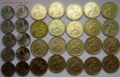 30 монет:1копейка,50 копеек м,сп-1999 и 50копеек м,сп-2002 - IMG_3436_NEW