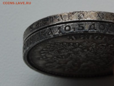 2 полтинника 1912 - предпродажная оценка - 503