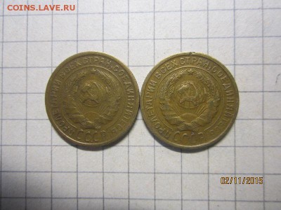 2 коп 1935 стар тип до 05.11. в 22-00 - IMG_9179.JPG