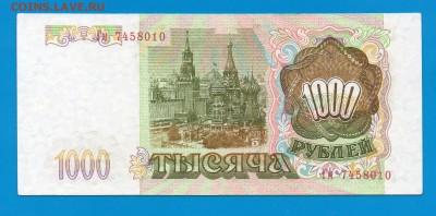 1000 1993 до 5.11 22.00 мск - Без имени-15