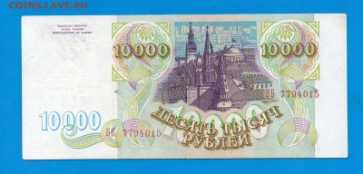 10000 1993 без мод. до 5.11  четверг короткий - Без имени-27