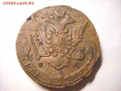 5 копеек 1771 г ЕМ - DSCN6926[1].JPG