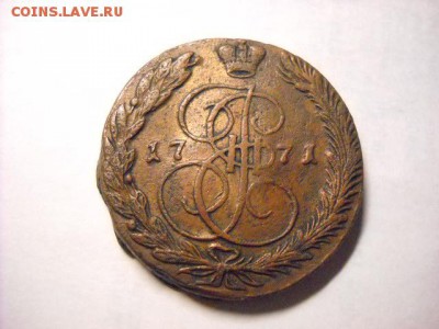 5 копеек 1771 г ЕМ - DSCN6924[1].JPG
