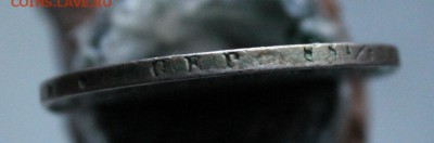 Рубль 1818 год был с подвеса - IMG_4494.JPG