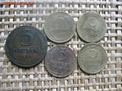 5 копеек, 5 шт. 1924г.-1955г. Без повтора. До 8.11.2015г. - 7 и 8 067.JPG