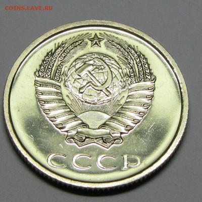 20 коп 1974 до 05 ноября 22:00 - 12.JPG