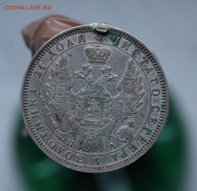 Рубль 1851 год с подвеса. Короткий - IMG_4481.JPG