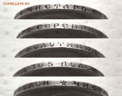 50 копеек 1897г. *  до 22.00 05.11.15 - IMG_2076,2