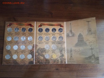 Бородино 28 монет UNC по фиксу - image-13-04-15-08-45-1
