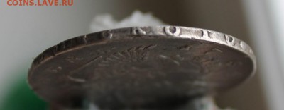 Рубль 1754 год. Короткий - IMG_4542.JPG