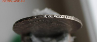 Рубль 1754 год. Короткий - IMG_4540.JPG