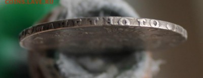 Рубль 1754 год. Короткий - IMG_4539.JPG