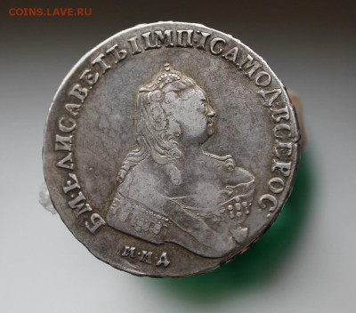 Рубль 1754 год. Короткий - IMG_4529.JPG