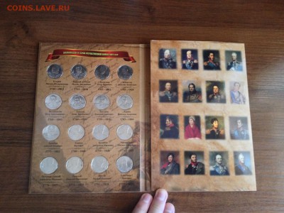 Бородино 28 монет UNC в альбоме по фиксу - image-13-04-15-08-45-2