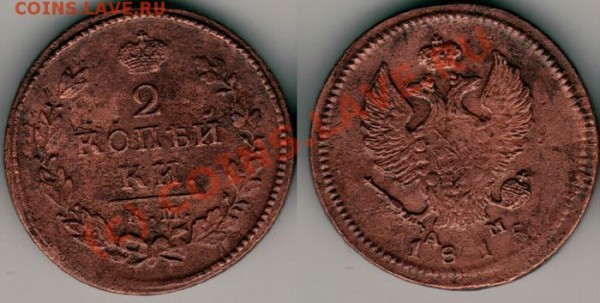 2 коп 1815 км - до 03.02 - 2k-1815kmam