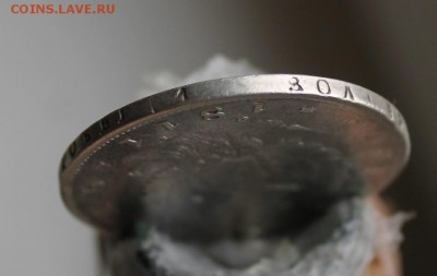 Рубль 1811 с дыркой. Короткий - IMG_4551.JPG