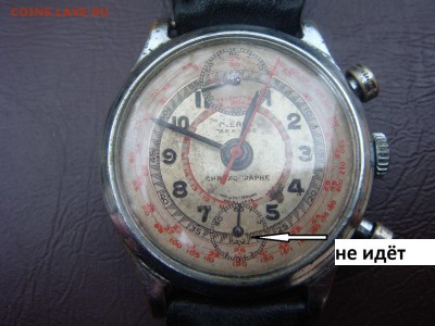 Часы-хронограф наручные,старые,Швейцария? - DSC02339.JPG